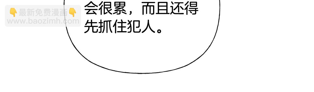 第69话 一人杀一岛246