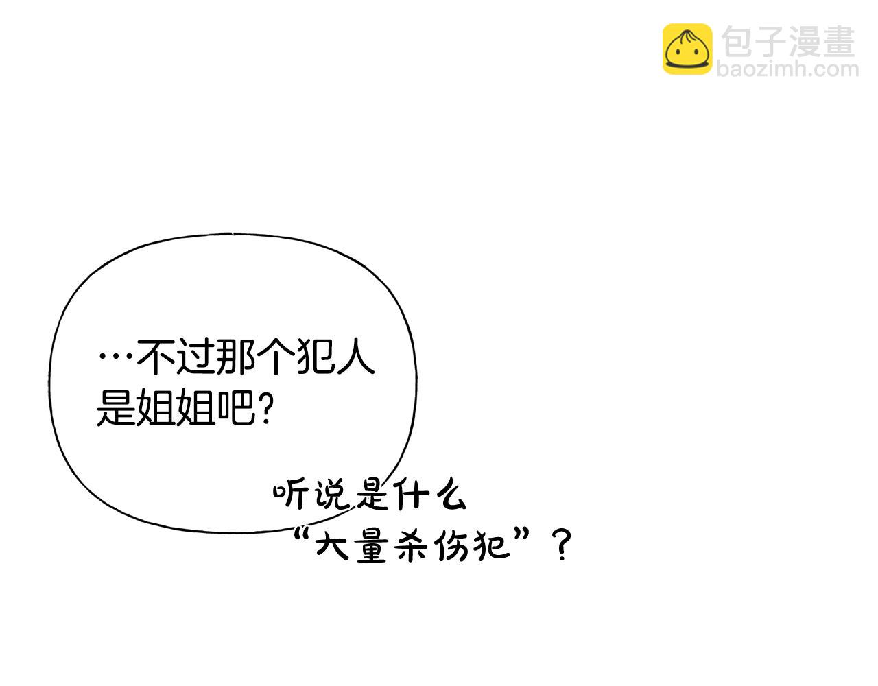 第69话 一人杀一岛247