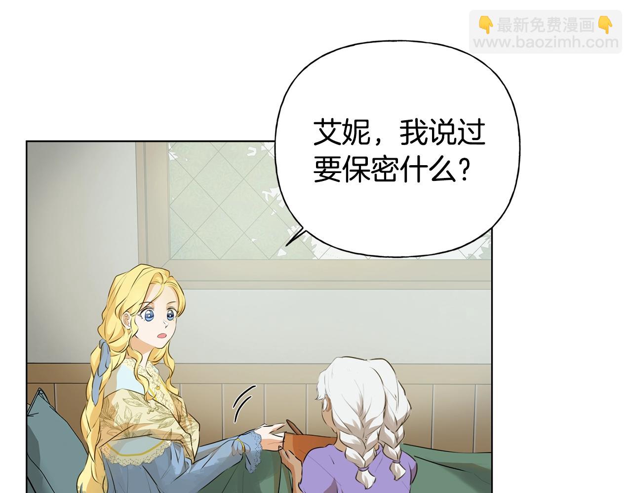 第69话 一人杀一岛248