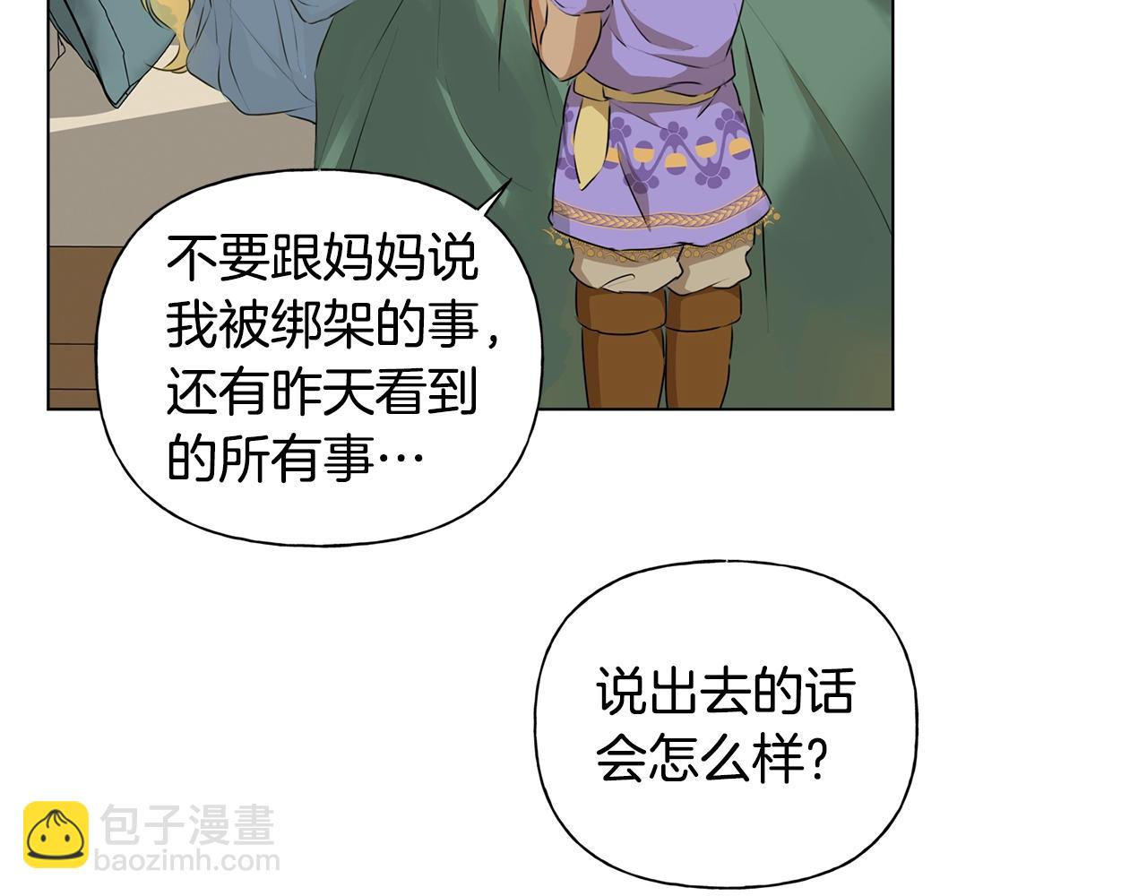 第69话 一人杀一岛249