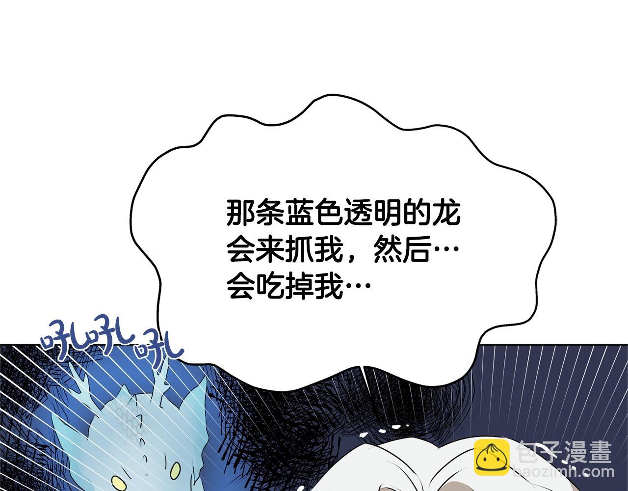 第69话 一人杀一岛250