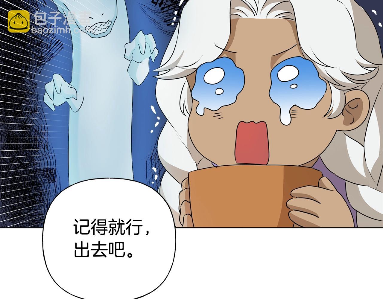 第69话 一人杀一岛251