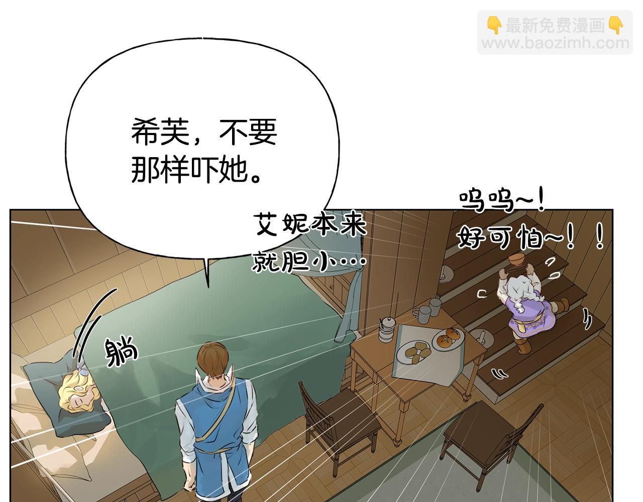 第69话 一人杀一岛253