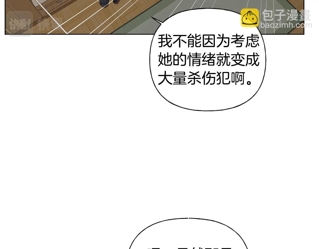 第69话 一人杀一岛254