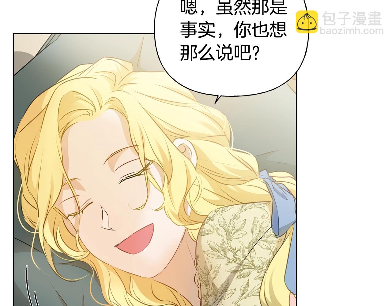 第69话 一人杀一岛255