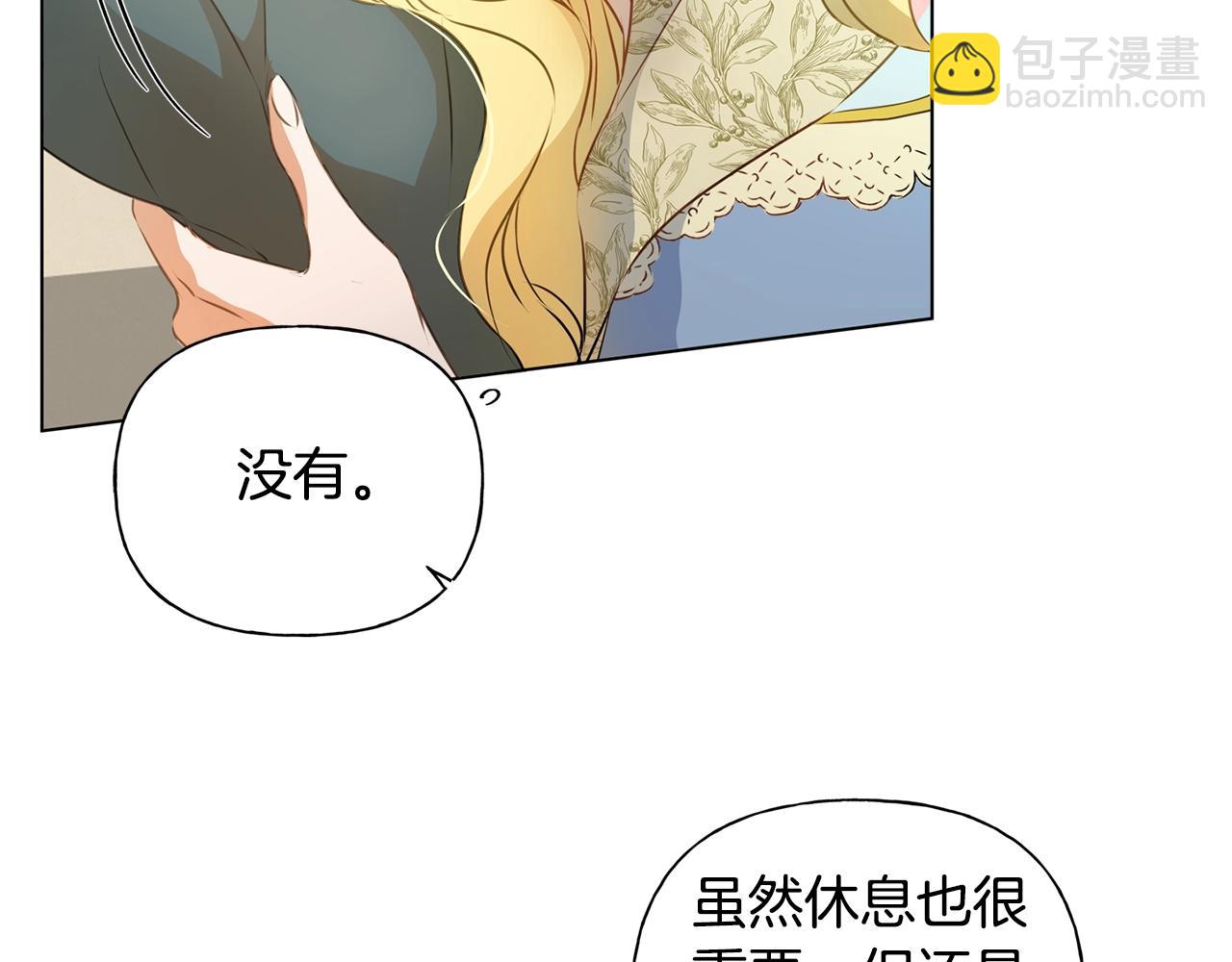 第69话 一人杀一岛256