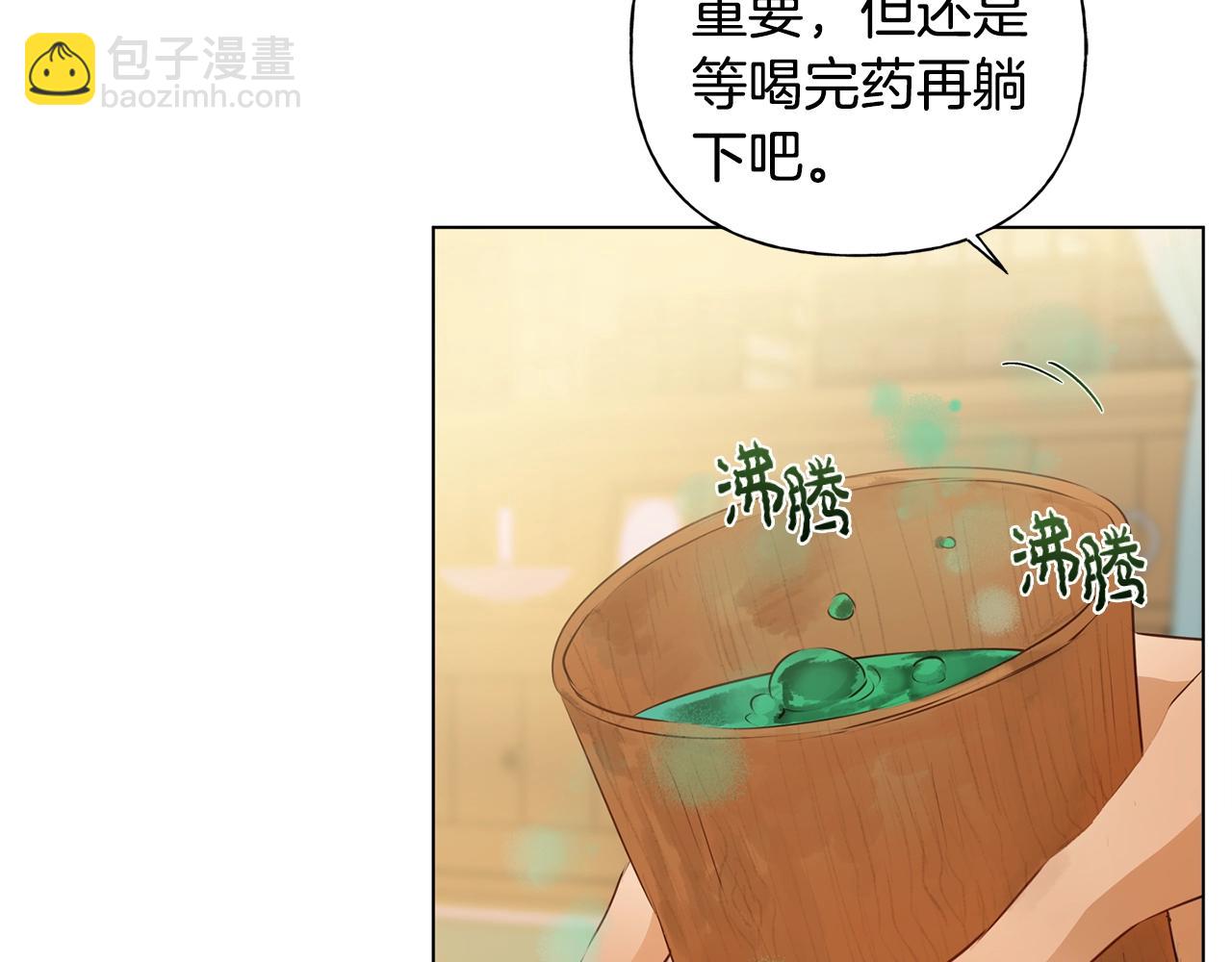 第69话 一人杀一岛257