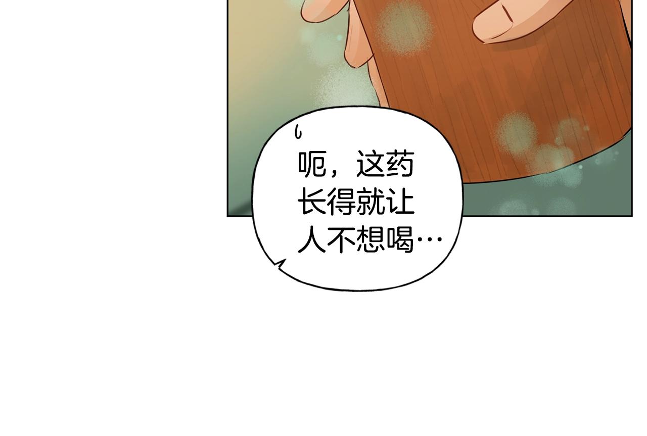 第69话 一人杀一岛258
