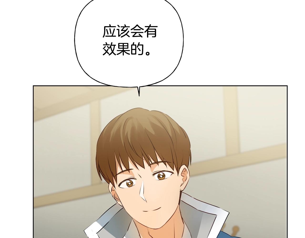 第69话 一人杀一岛260