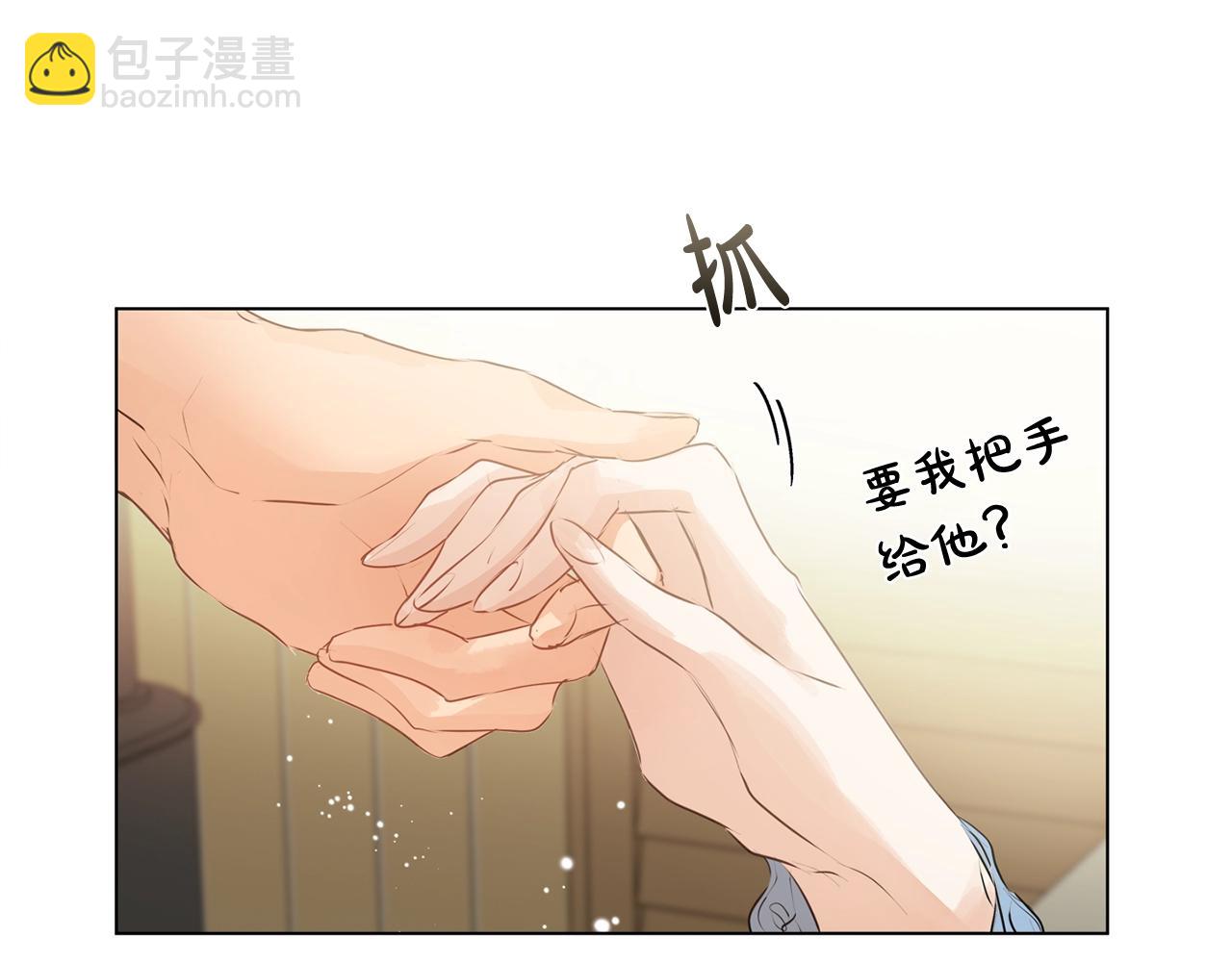第69话 一人杀一岛265