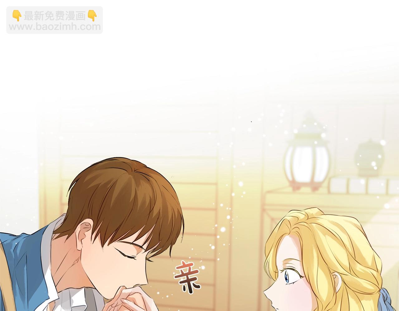 第69话 一人杀一岛270