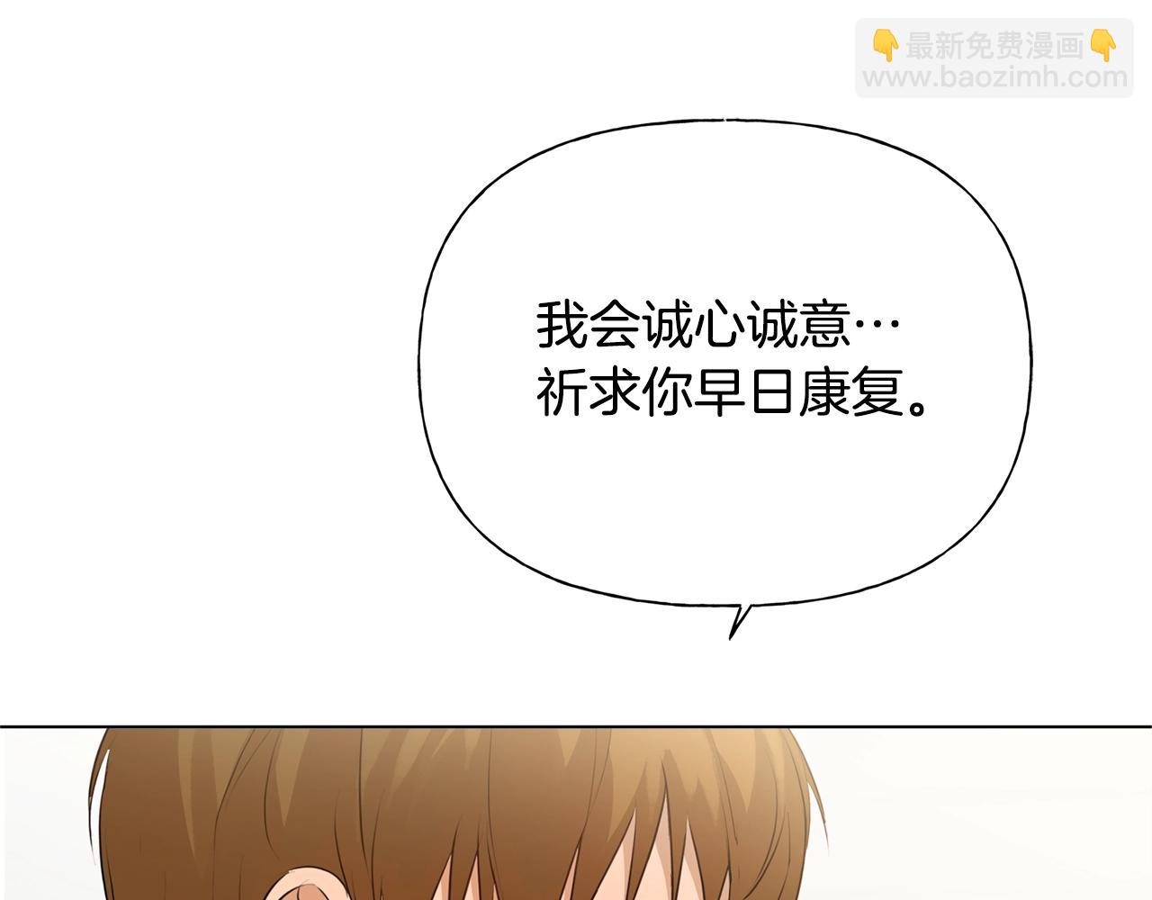 第69话 一人杀一岛272