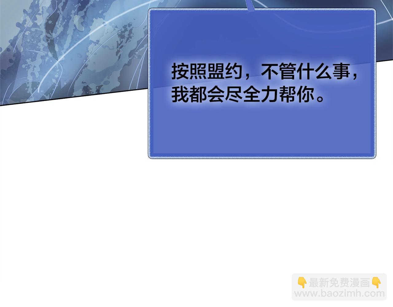 第69话 一人杀一岛29