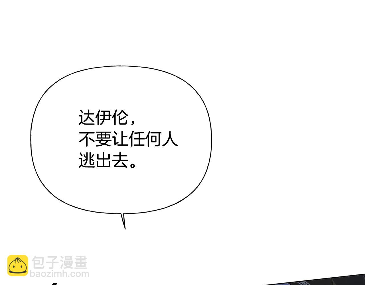 第69话 一人杀一岛30