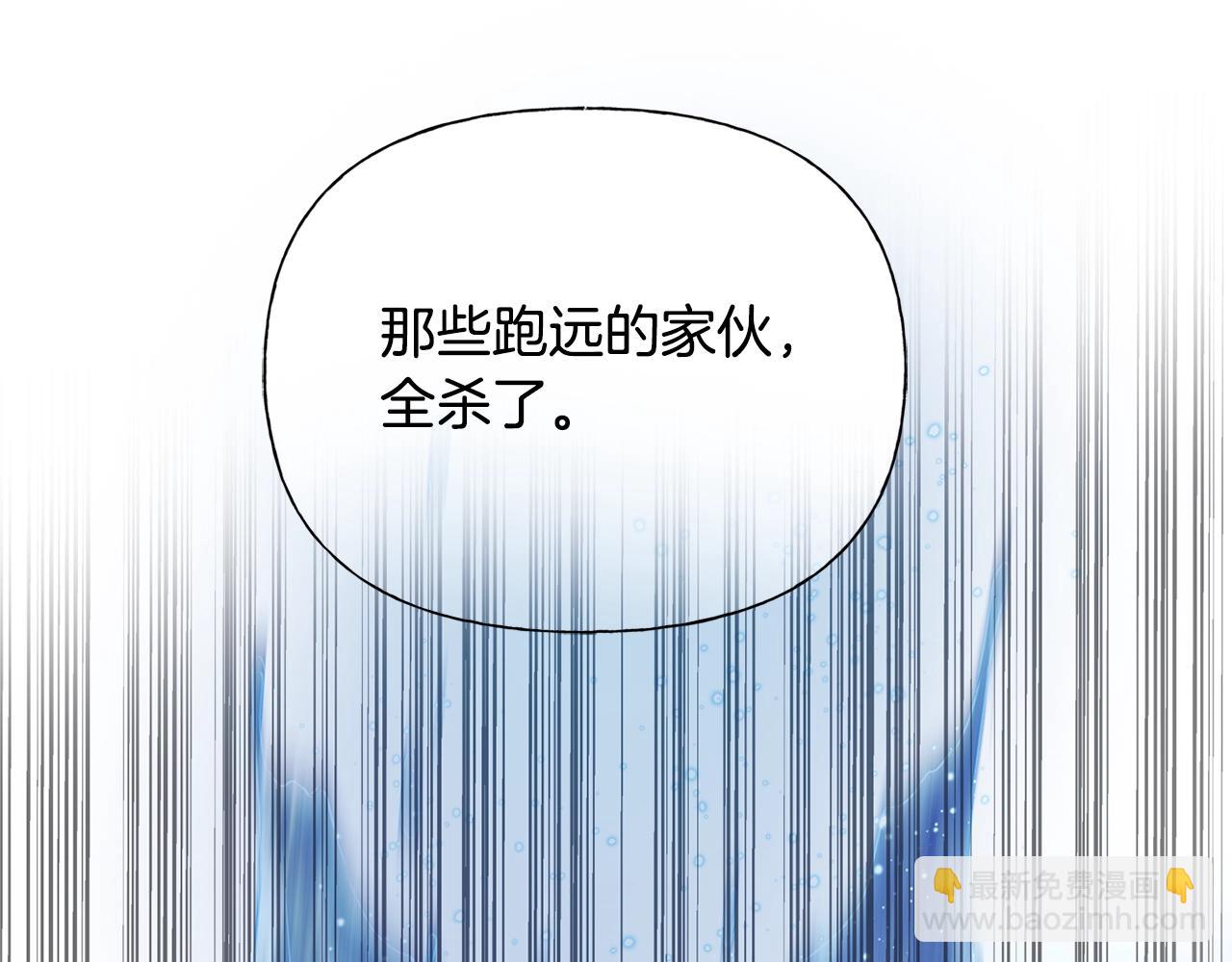 第69话 一人杀一岛33