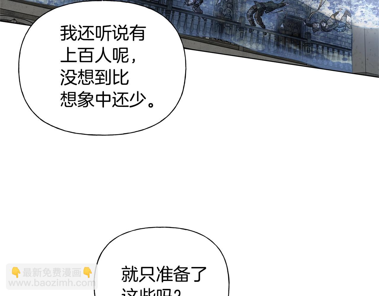 第69话 一人杀一岛44