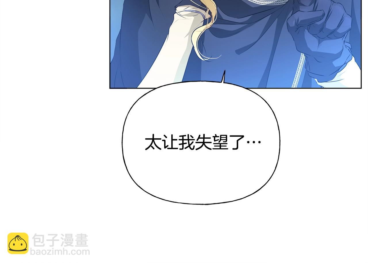 第69话 一人杀一岛46