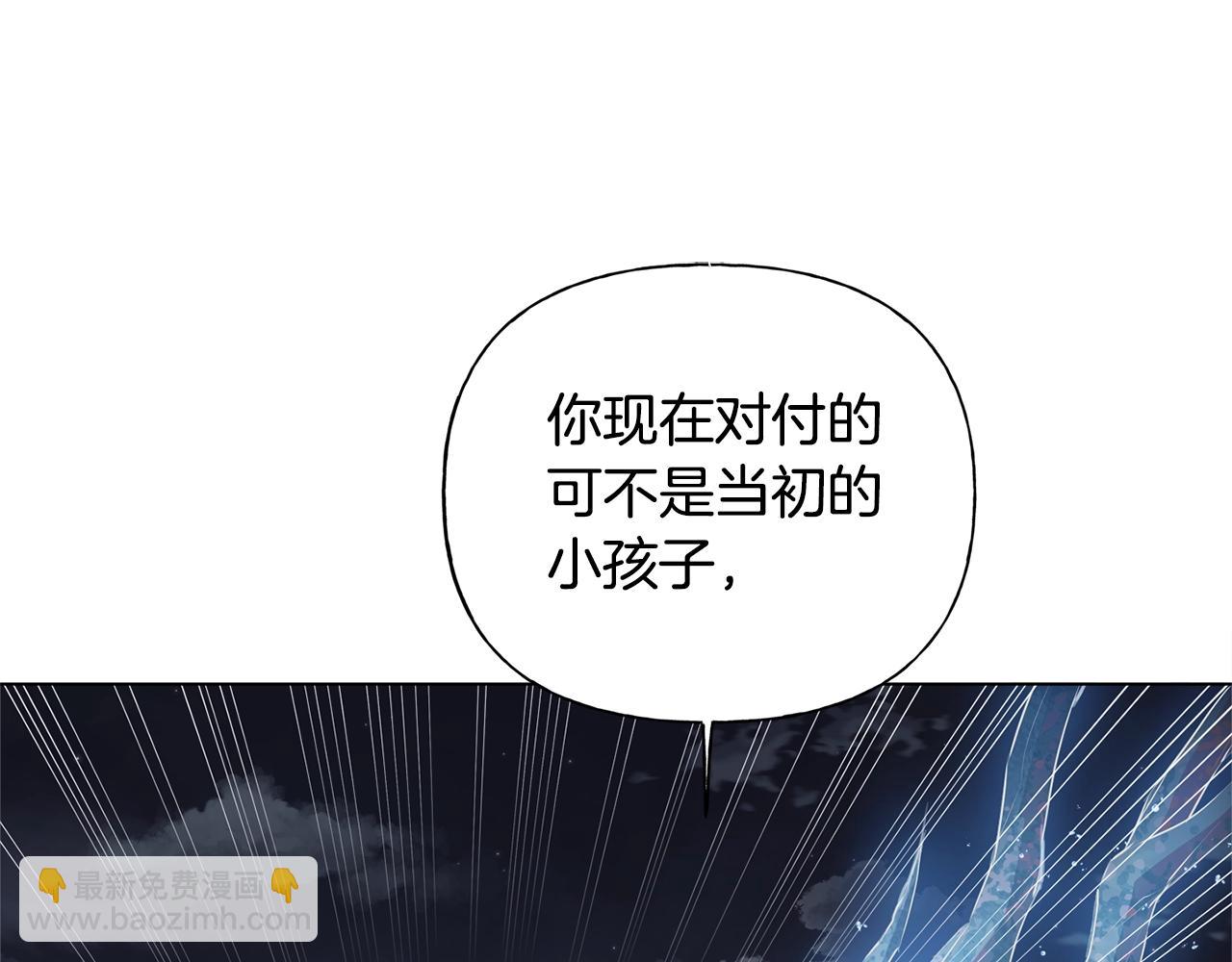 第69话 一人杀一岛49