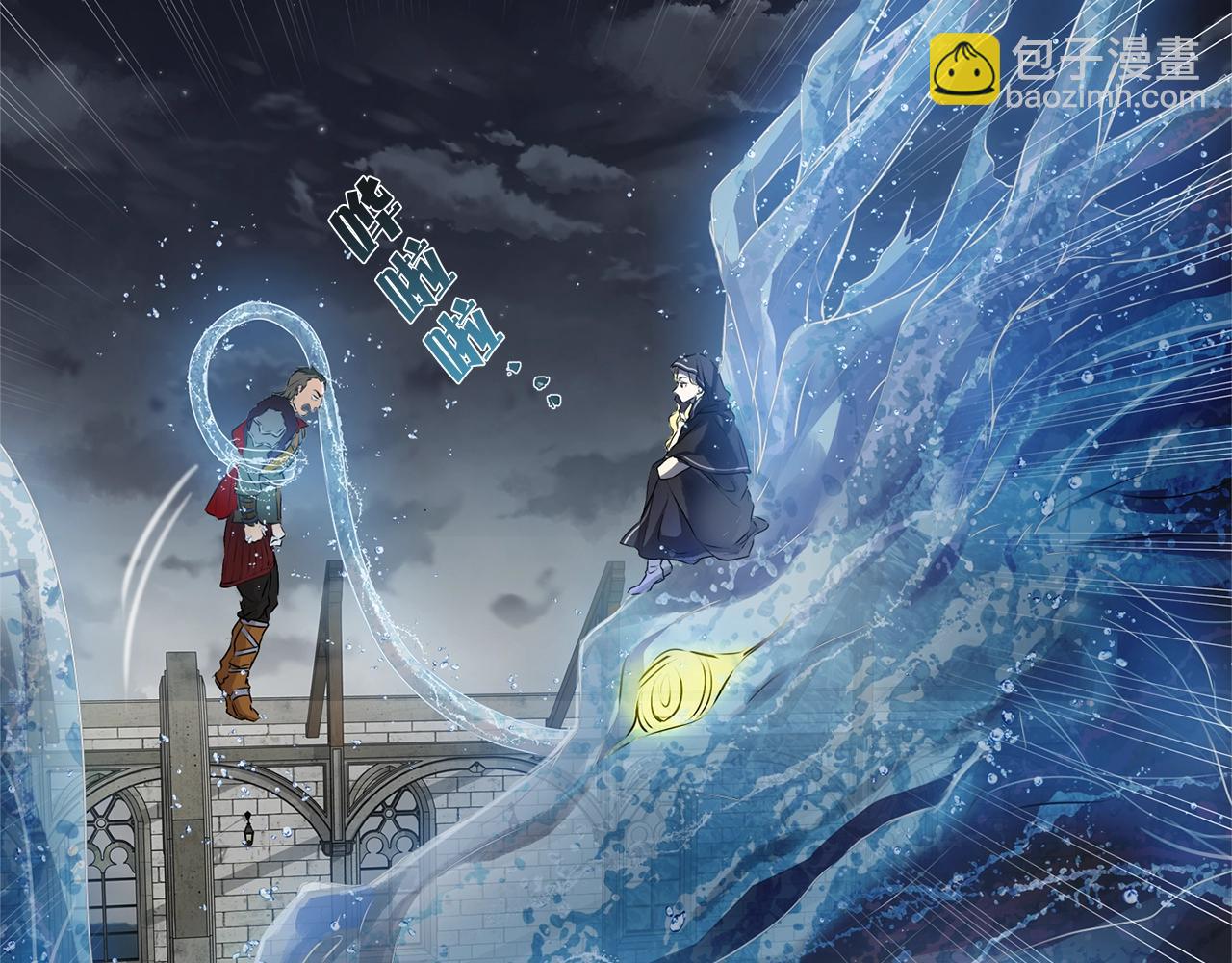 第69话 一人杀一岛54