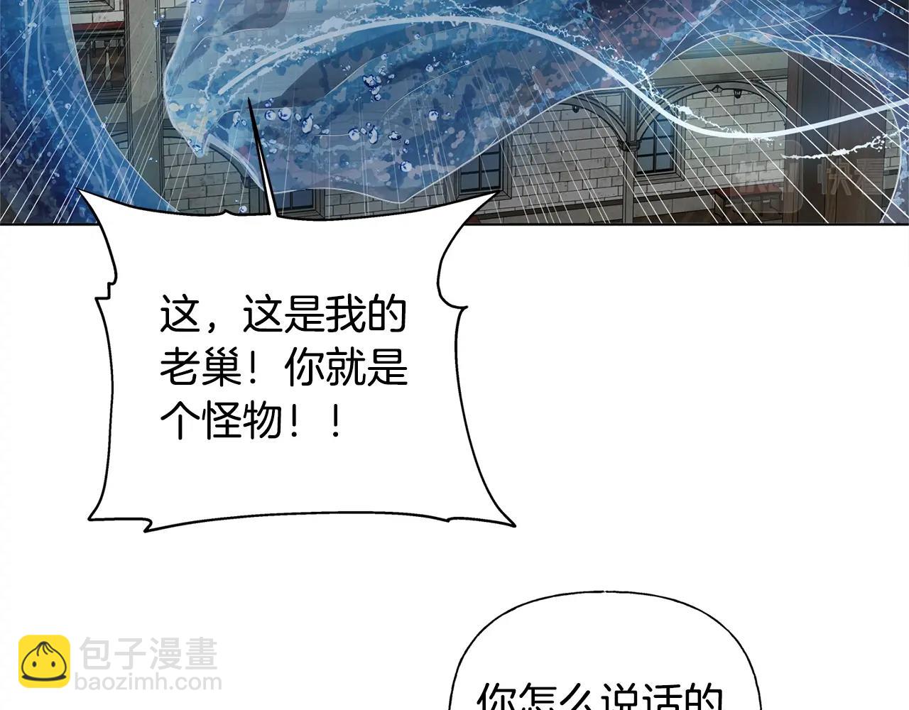 第69话 一人杀一岛55