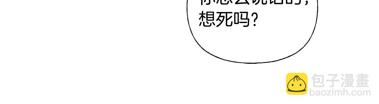 第69话 一人杀一岛56