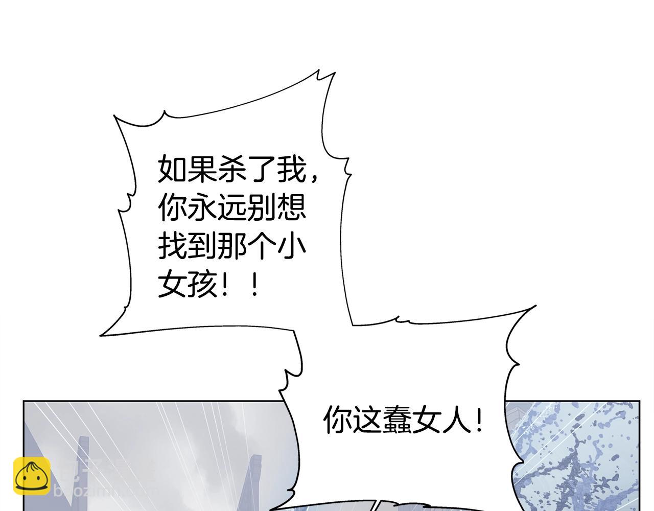 第69话 一人杀一岛57