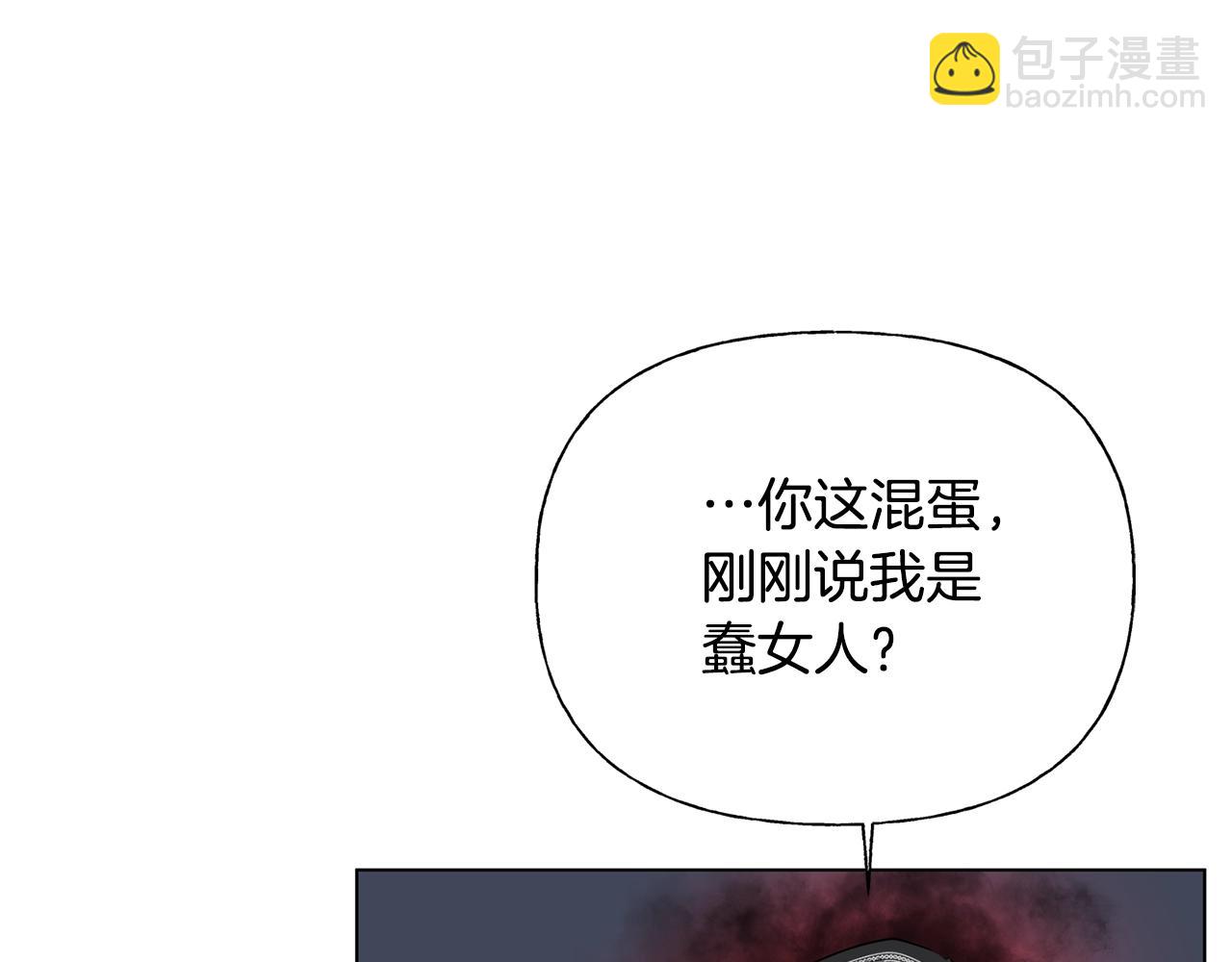 第69话 一人杀一岛59