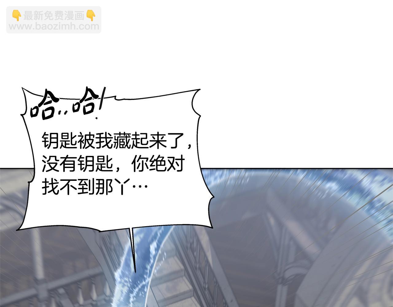 第69话 一人杀一岛62