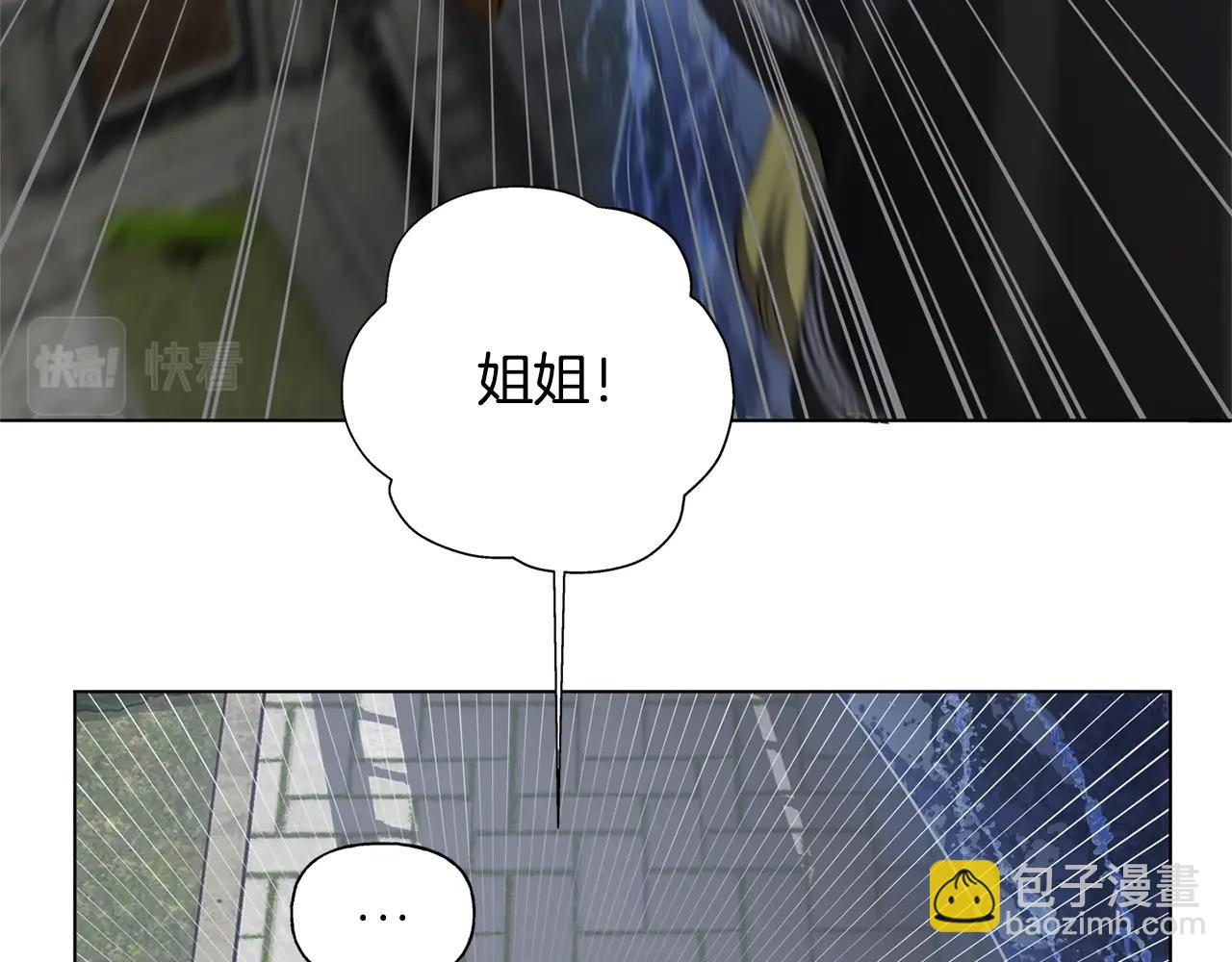 第69话 一人杀一岛64