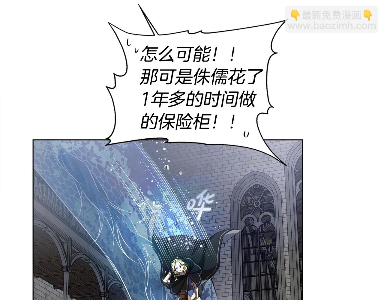 第69话 一人杀一岛67