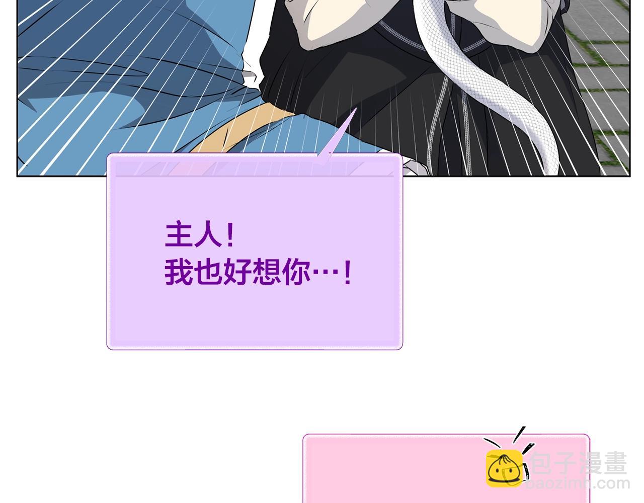 第69话 一人杀一岛75