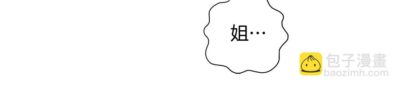 第69话 一人杀一岛77