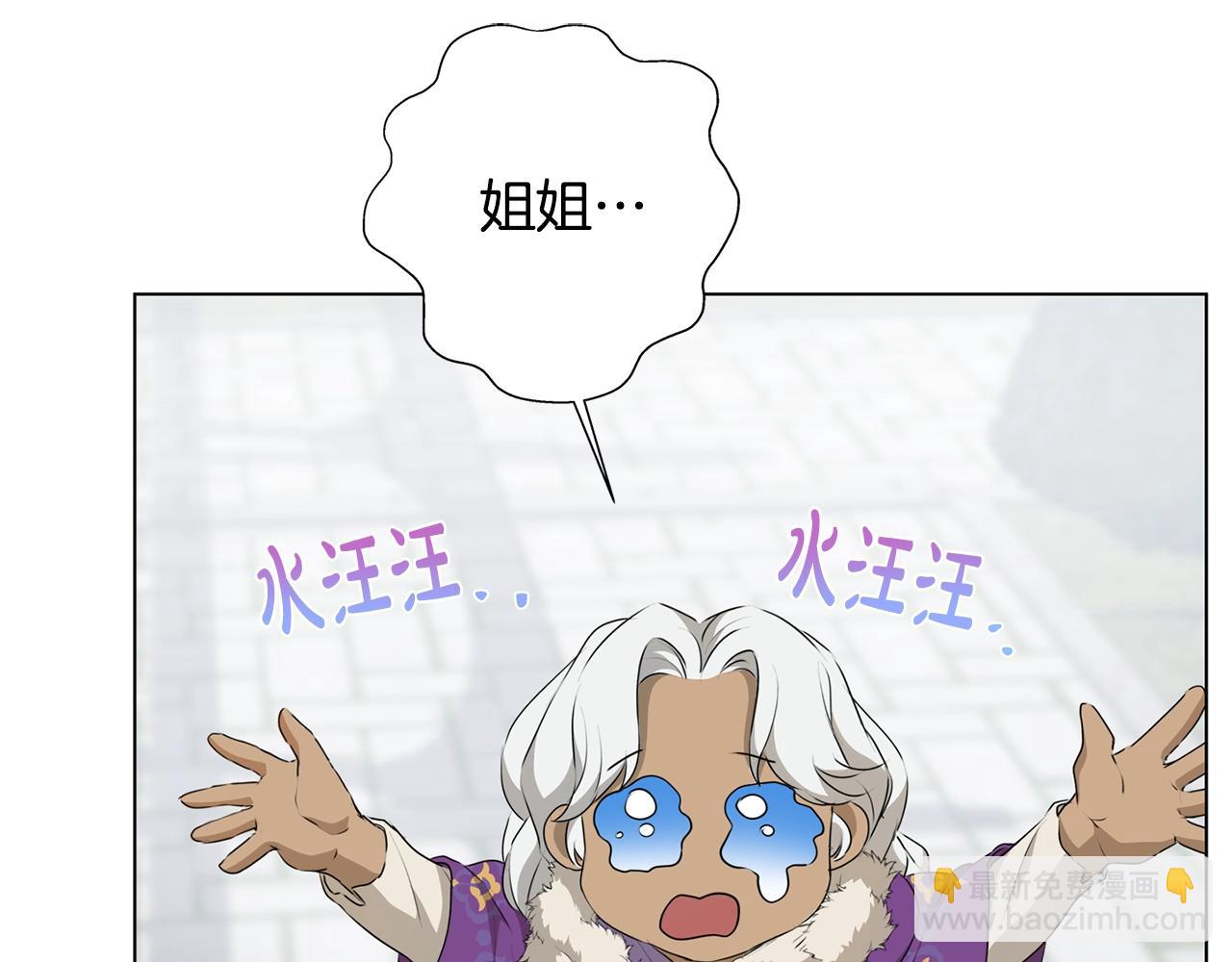 第69话 一人杀一岛78