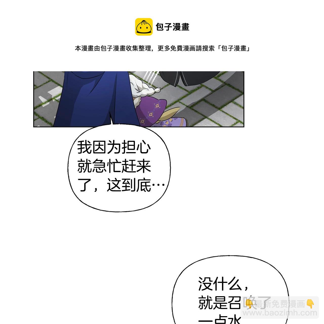 第69话 一人杀一岛81