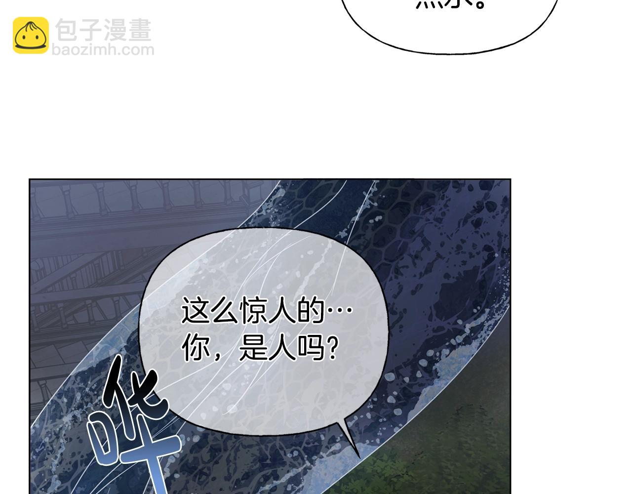 第69话 一人杀一岛82