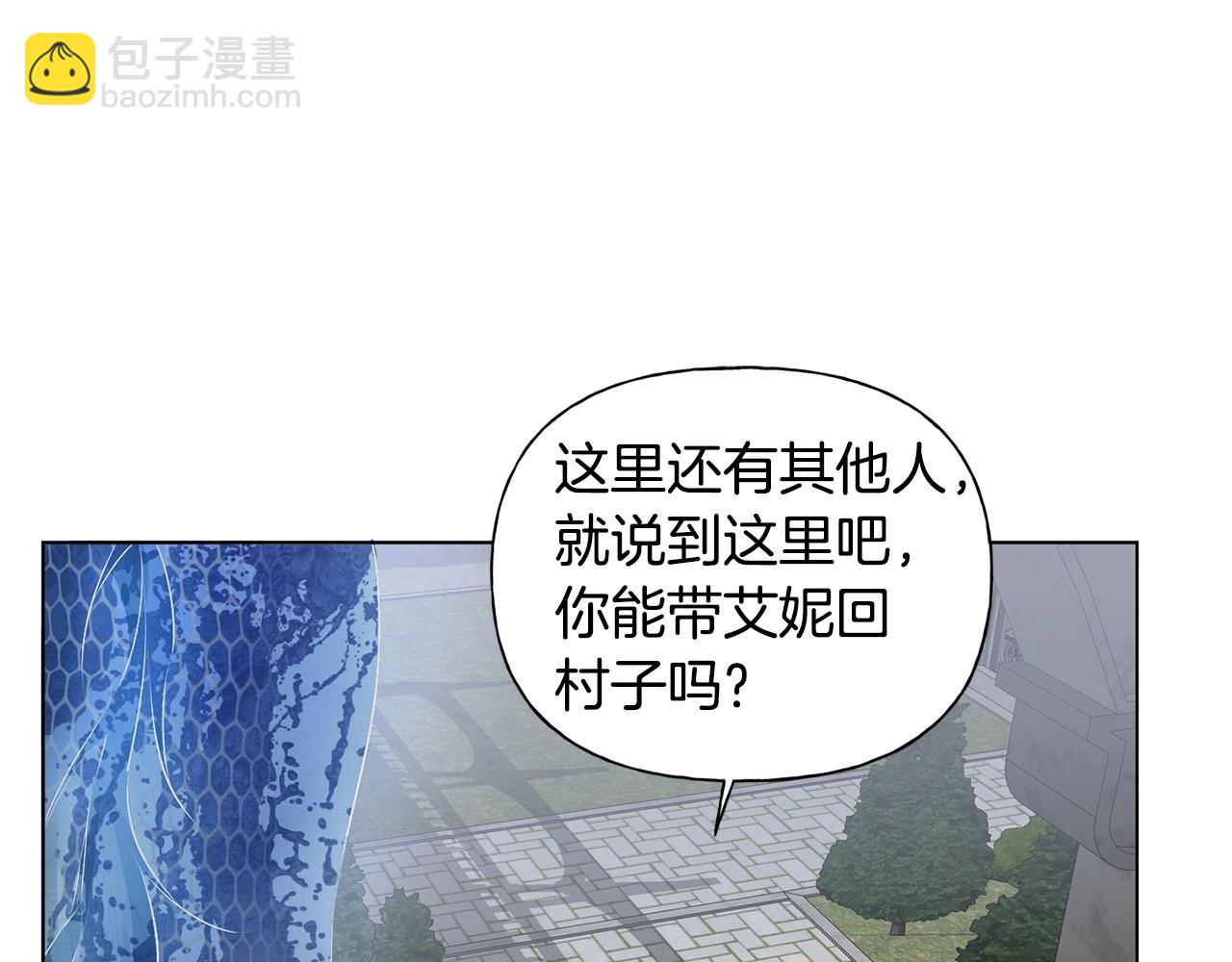 第69话 一人杀一岛85