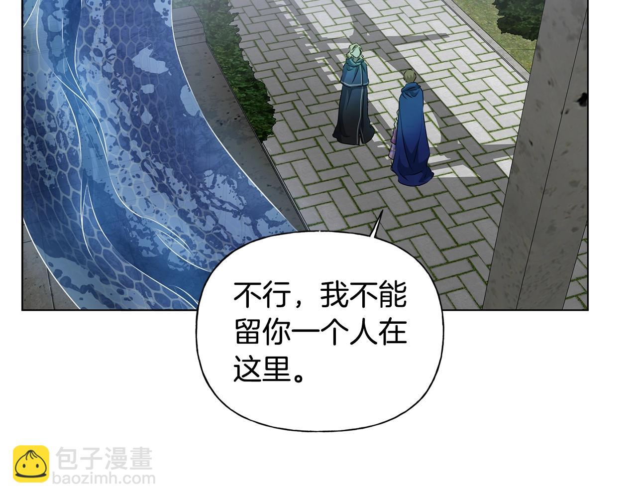 第69话 一人杀一岛86