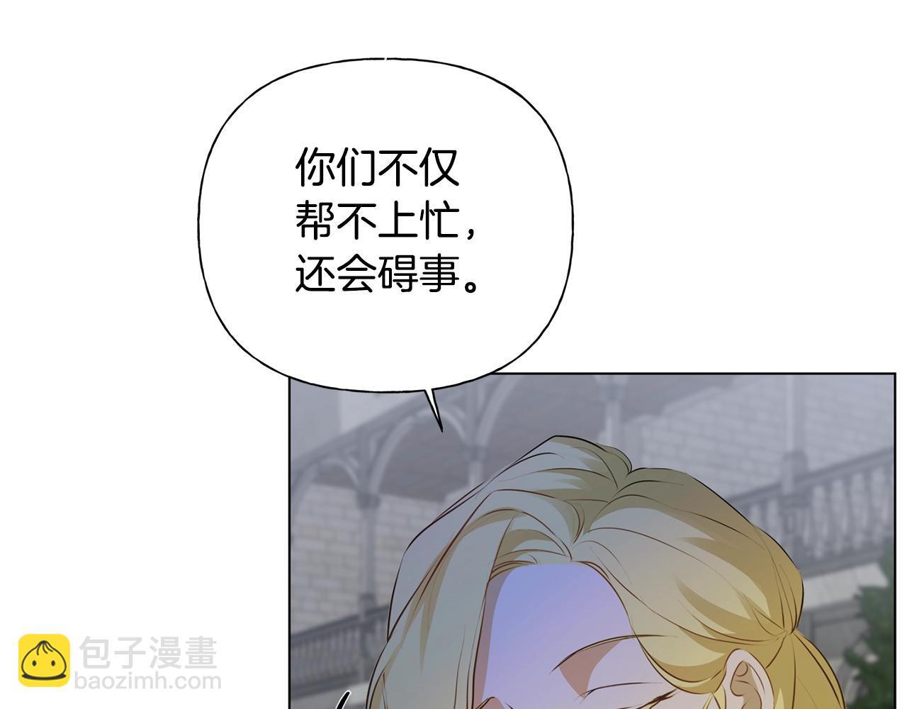 第69话 一人杀一岛87
