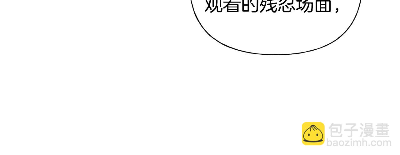 第69话 一人杀一岛89