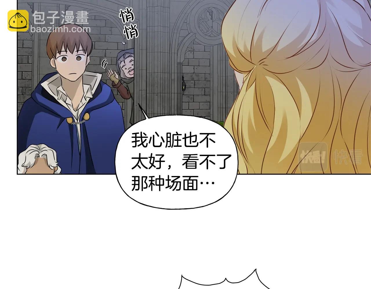 第69话 一人杀一岛91