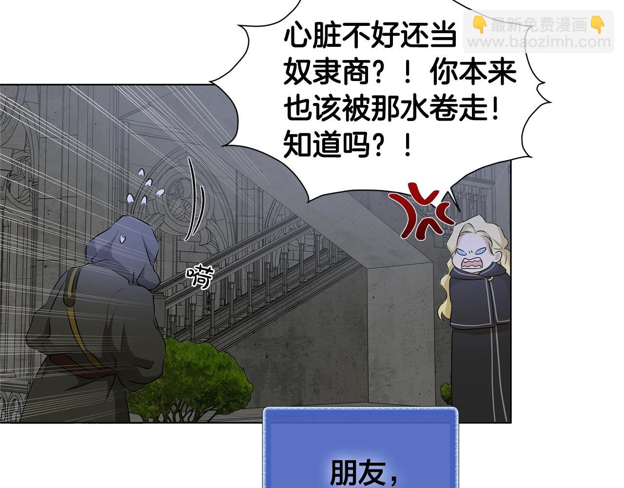 第69话 一人杀一岛92