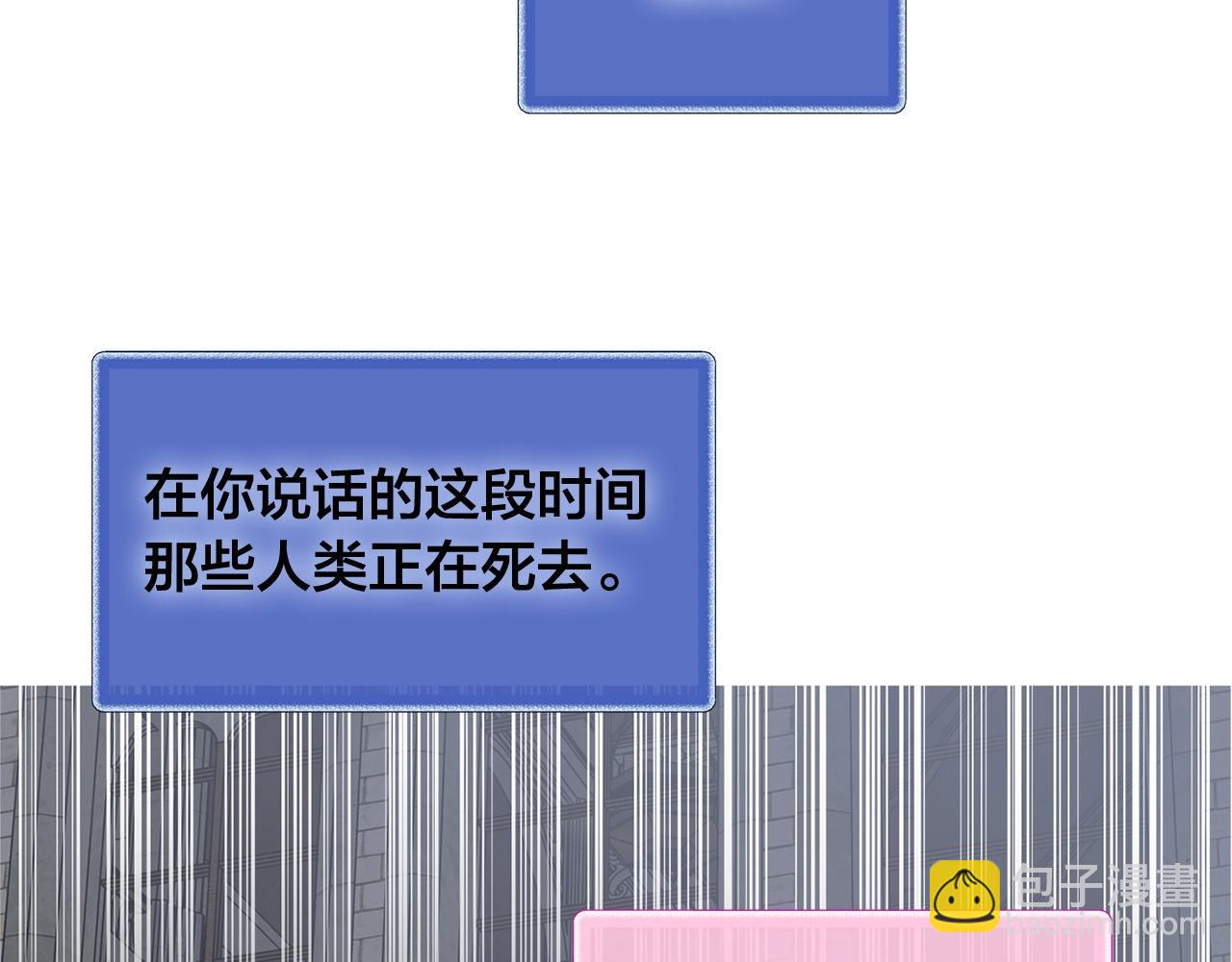 第69话 一人杀一岛93