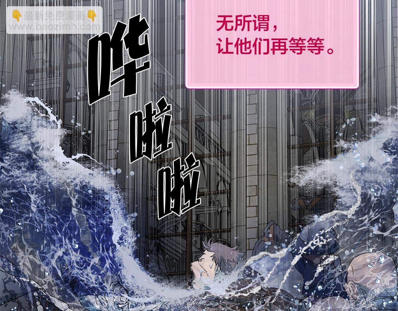 第69话 一人杀一岛94
