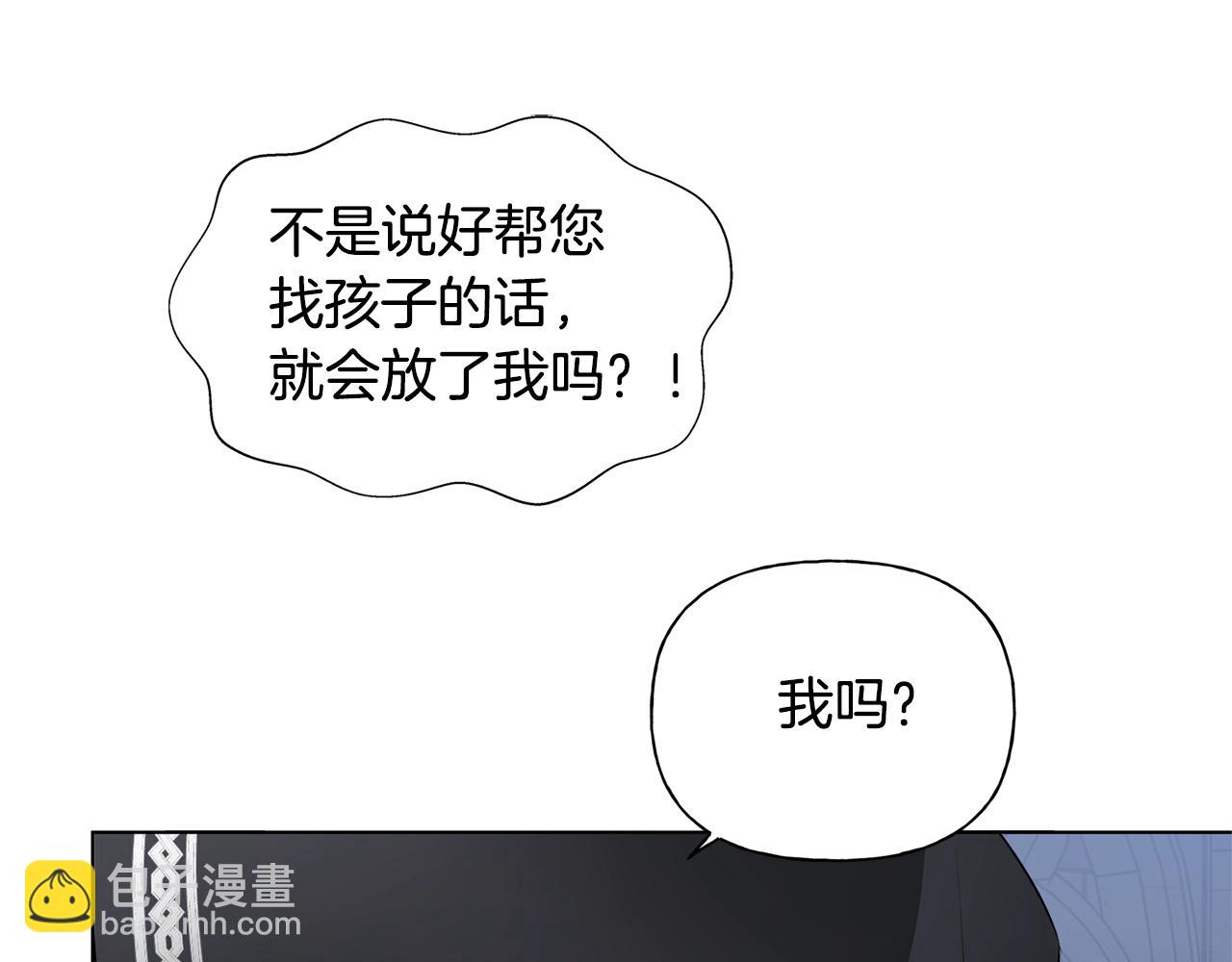 第69话 一人杀一岛96