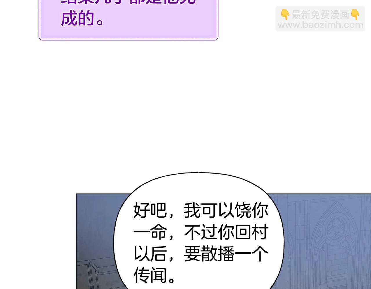 第69话 一人杀一岛98