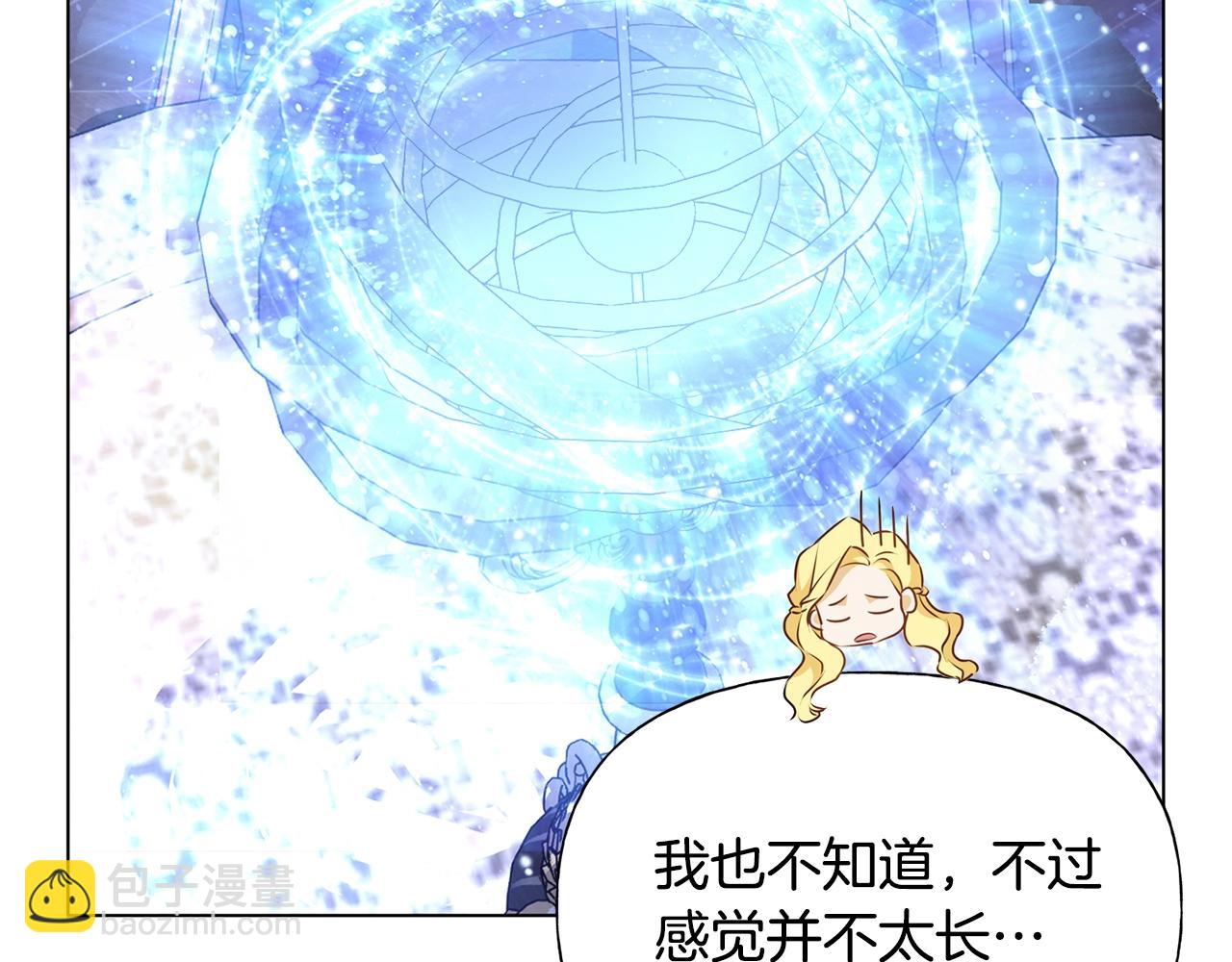 第71话 剔除者100