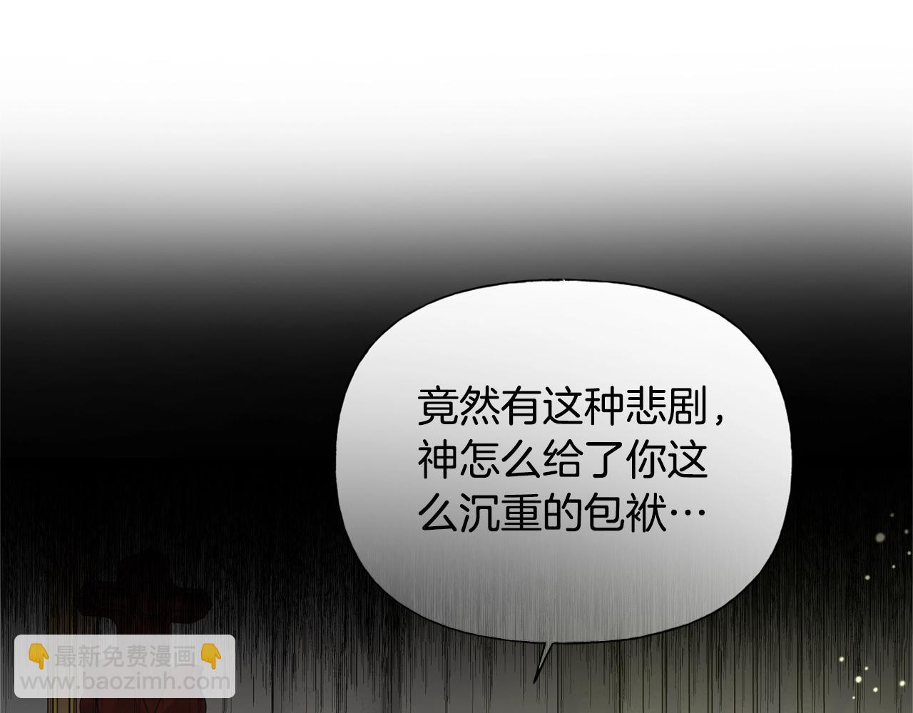 第71话 剔除者102