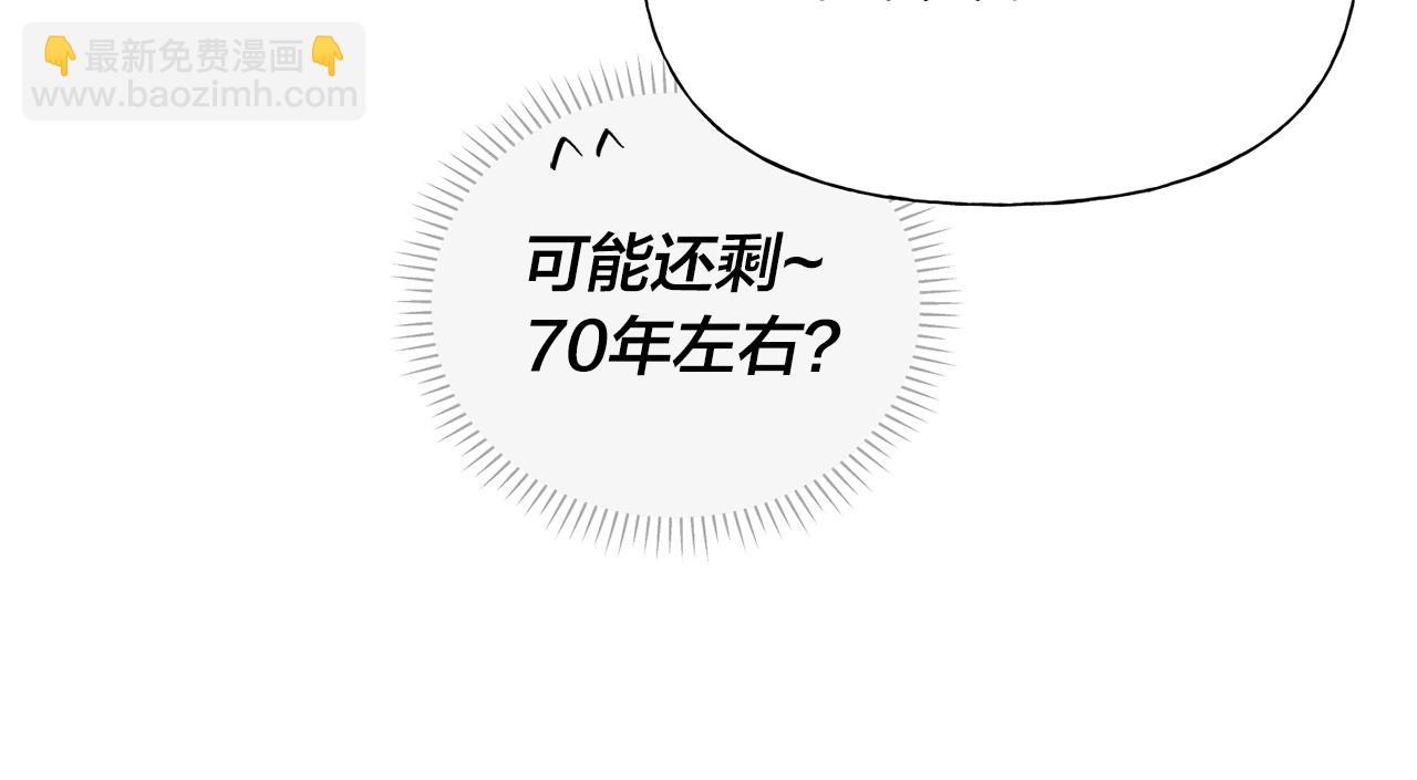第71话 剔除者105