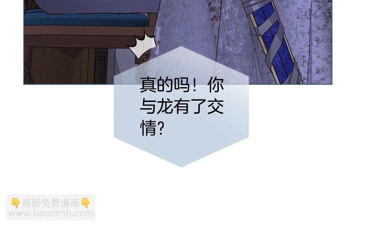 第71话 剔除者111