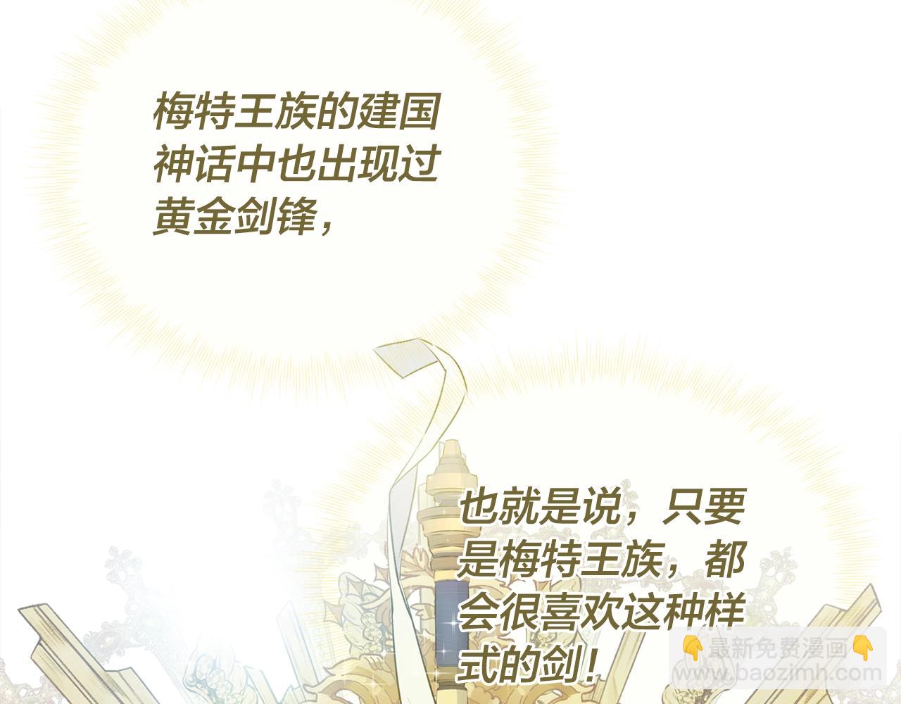第71话 剔除者115